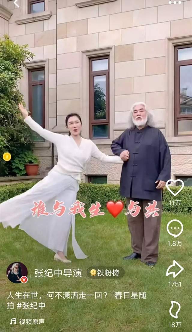 起底张纪中娇妻：前段婚姻也是小三上位，前夫台湾人，大她20岁