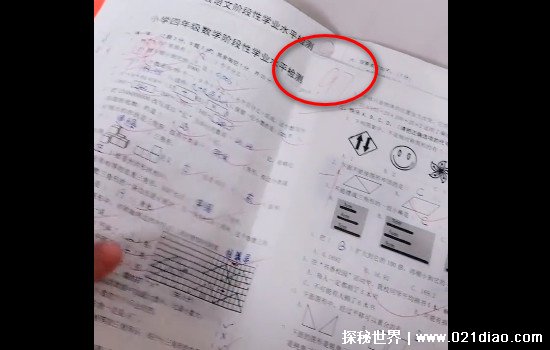 宋小睿一般在学校考多少分（宋小睿的真实成绩单图片）