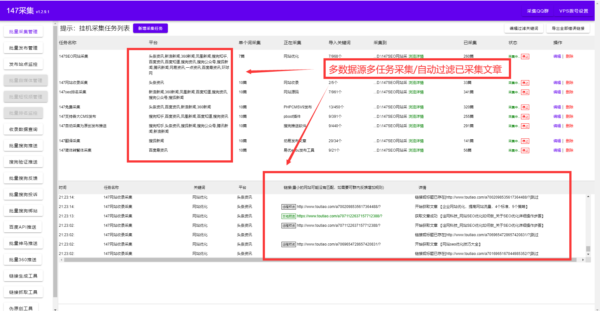 seo网页优化，seo网站优化，seo页面优化(图文教程)