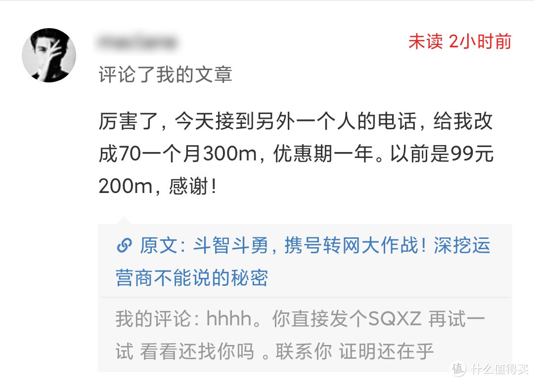 如何挑选合适的套餐，三大运营商互联网在售卡套餐大剖析