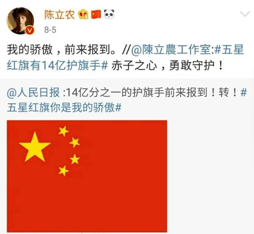 陈立农辞演电影《时光机》，发声明表立场：原则与底线，从未改变