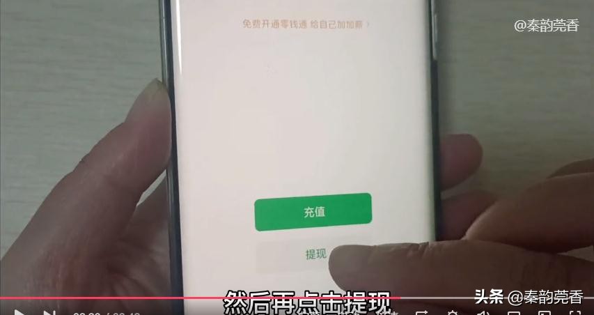 微信转出免手续费技巧(微信提现如何不需要手续费)