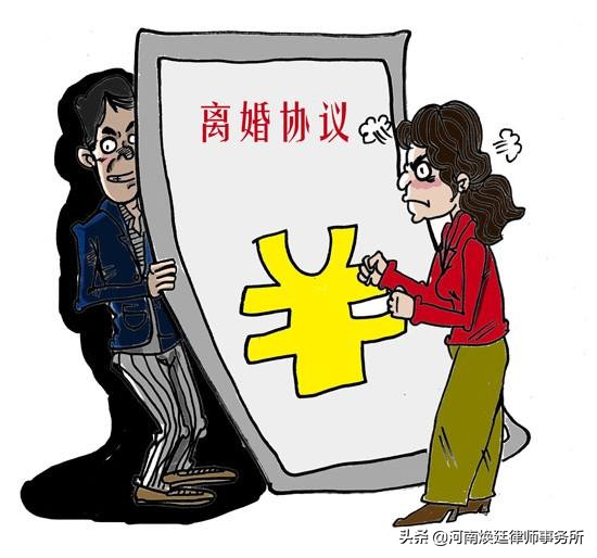 离婚协议书不履行有啥后果？对方不履行离婚协议我该怎么办？