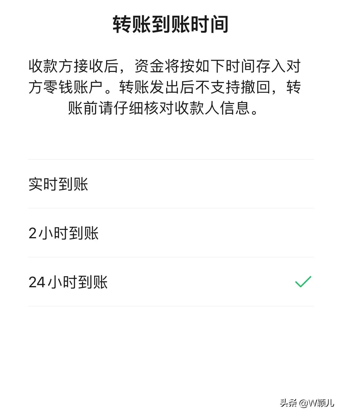 微信红包和转账的区别原来这么大，很多人都不知道，别再用错了