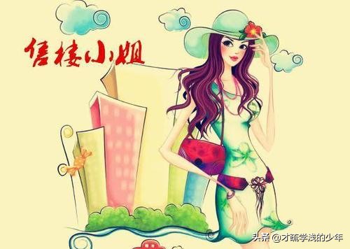 女性医药代表怎么去保护自己？