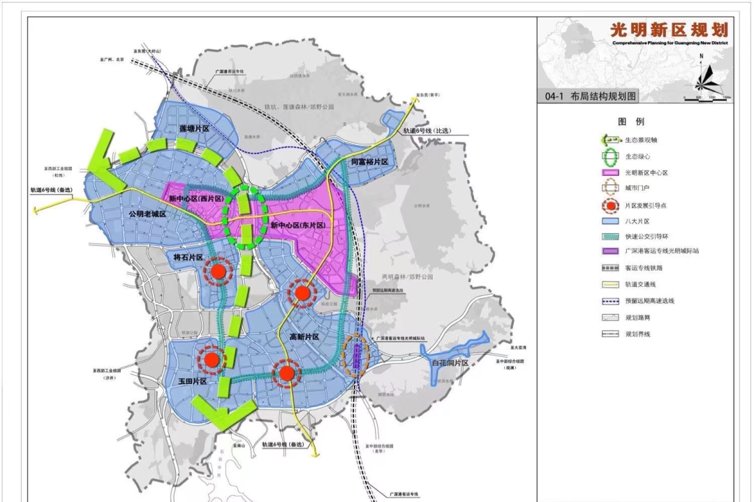 「精简版」2022深圳市各区规划图