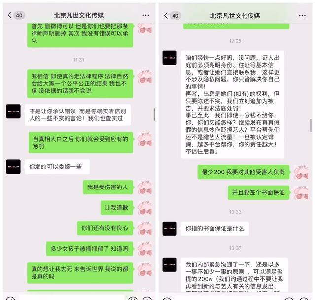 吴亦凡事件始末梳理，最全始末就在这里了