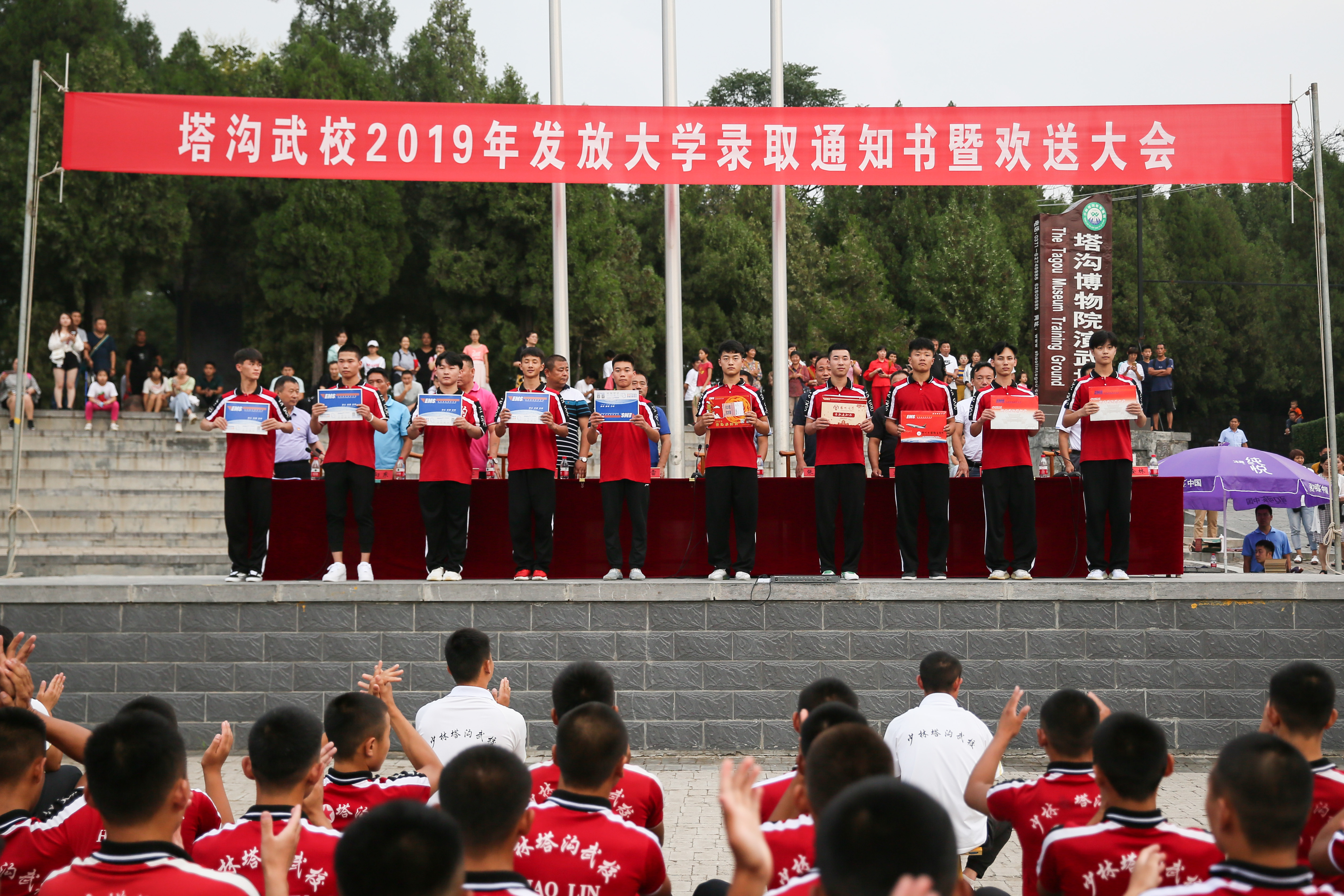 习少林功，圆大学梦，226名塔沟小子被全国各本科体育院校录取