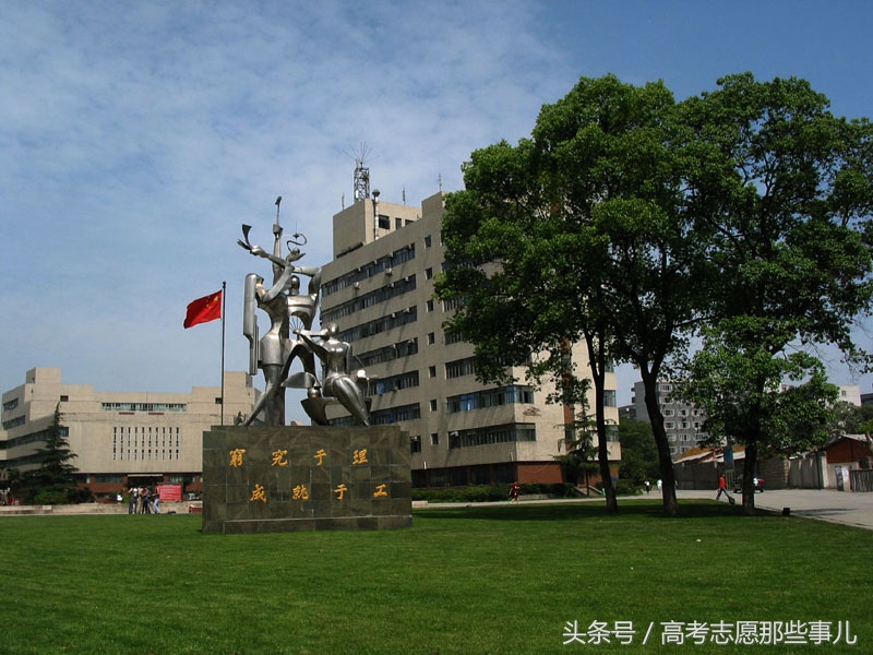 成都理工大学：无“985、211”光环而入选“双一流”的大学