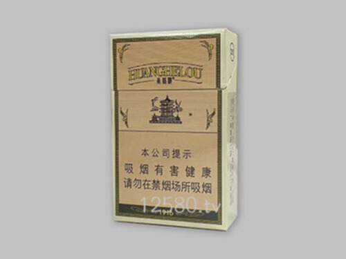 黄鹤楼(硬1916)