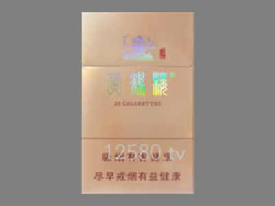 黄鹤楼(峡谷韵)
