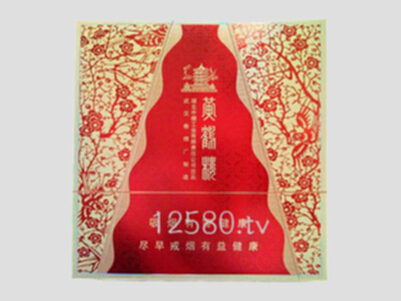 黄鹤楼(喜上眉梢)