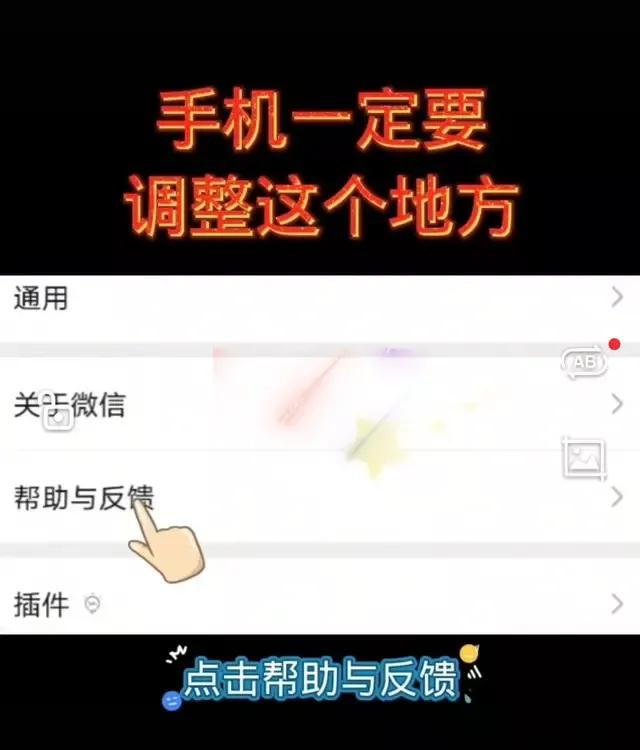 微信卡顿闪退怎么办？我来教你