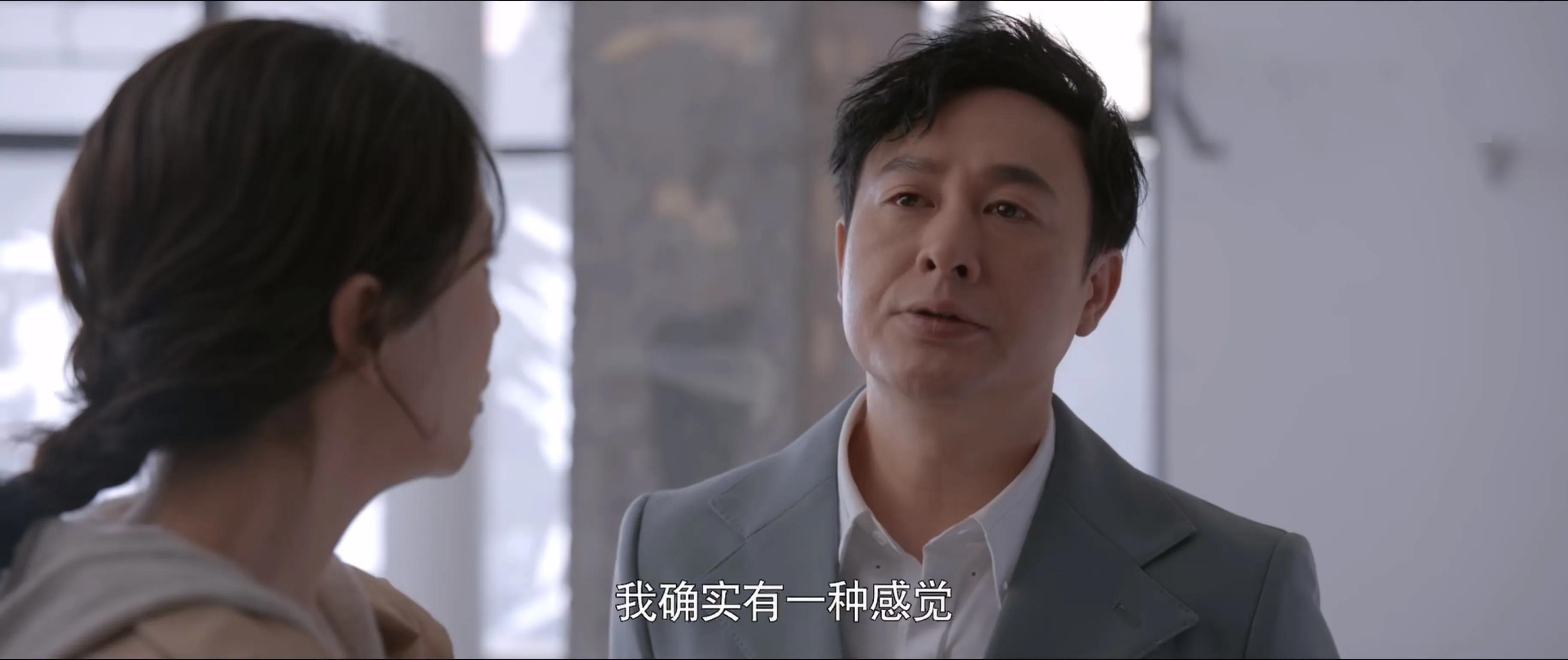《心居》大结局：冯茜茜结婚，顾清俞示爱展翔被拒，冯大年当老板