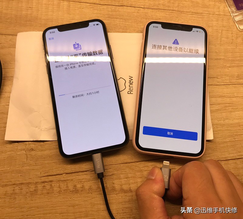 iPhone用户换机必备技能！再也不用麻烦倒数据，四种方法直接迁移