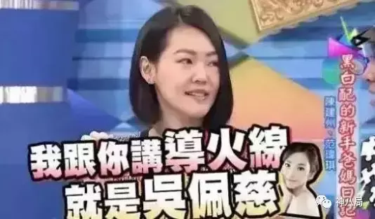 曾经的清纯傻大姐范玮琪，如今怎么变成万人嘲体质了？