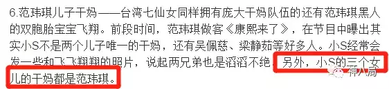 曾经的清纯傻大姐范玮琪，如今怎么变成万人嘲体质了？