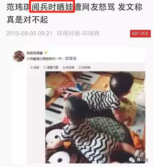 曾经的清纯傻大姐范玮琪，如今怎么变成万人嘲体质了？