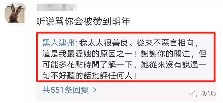 曾经的清纯傻大姐范玮琪，如今怎么变成万人嘲体质了？