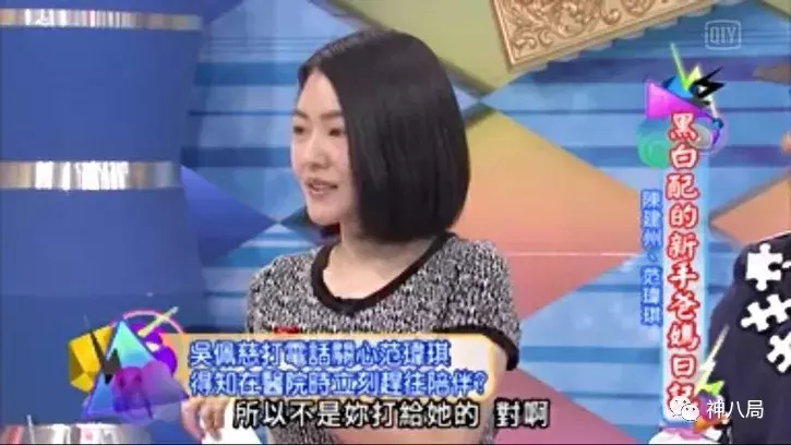 曾经的清纯傻大姐范玮琪，如今怎么变成万人嘲体质了？