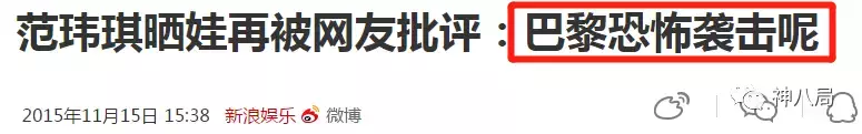 曾经的清纯傻大姐范玮琪，如今怎么变成万人嘲体质了？