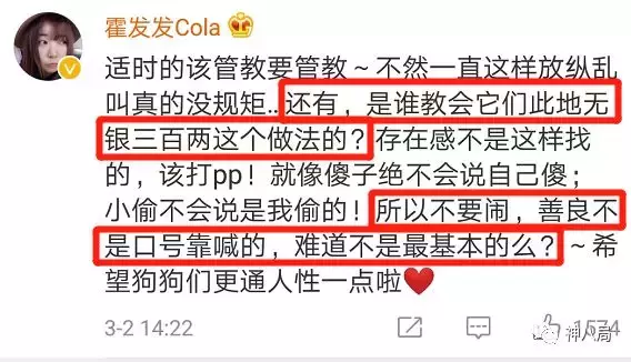 曾经的清纯傻大姐范玮琪，如今怎么变成万人嘲体质了？