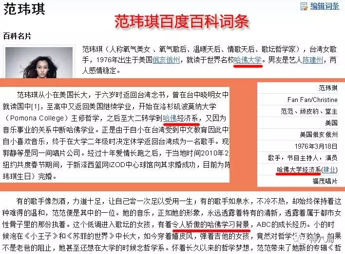 曾经的清纯傻大姐范玮琪，如今怎么变成万人嘲体质了？