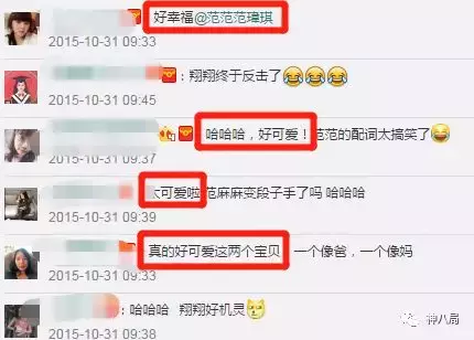 曾经的清纯傻大姐范玮琪，如今怎么变成万人嘲体质了？