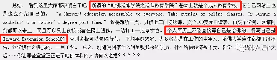 曾经的清纯傻大姐范玮琪，如今怎么变成万人嘲体质了？