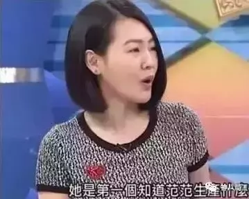 曾经的清纯傻大姐范玮琪，如今怎么变成万人嘲体质了？