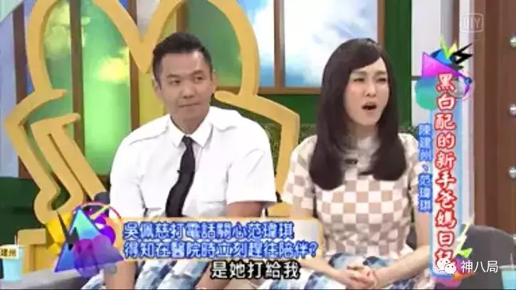 曾经的清纯傻大姐范玮琪，如今怎么变成万人嘲体质了？