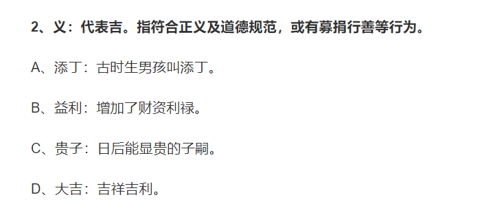 鲁班尺"吉利尺寸"分段高清照片整理，帮您节省时间，建议收藏