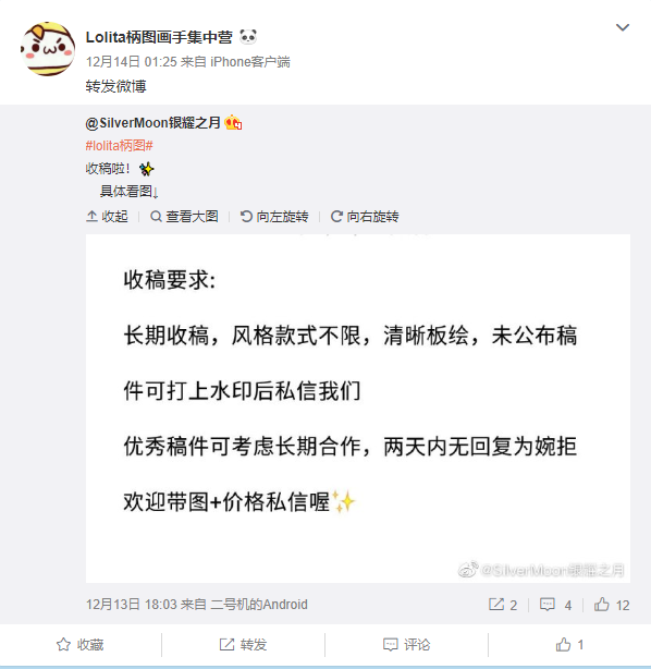 lo装到底是怎样一种存在？——lo装知识大科普