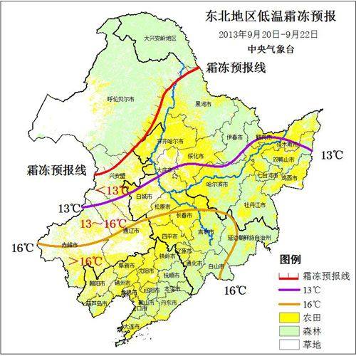 东北地区包括辽吉黑三省和内蒙古东部，为何简称东三省？