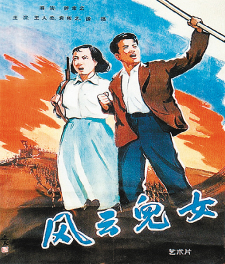 百年瞬间丨国歌的诞生