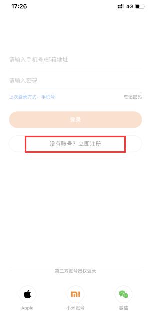 微信步数怎么刷(一键修改微信运动步数)