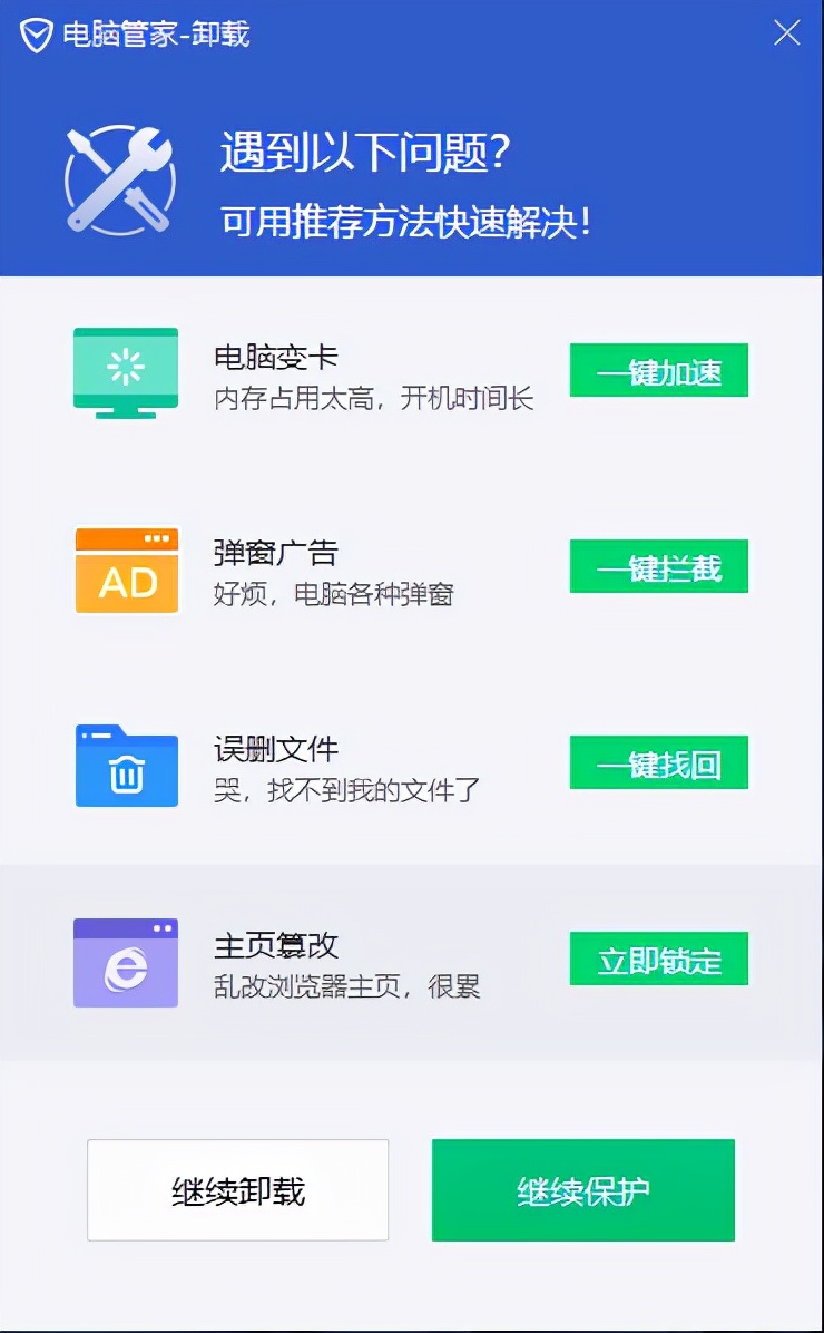 Windows11时代，热门杀毒软件横评