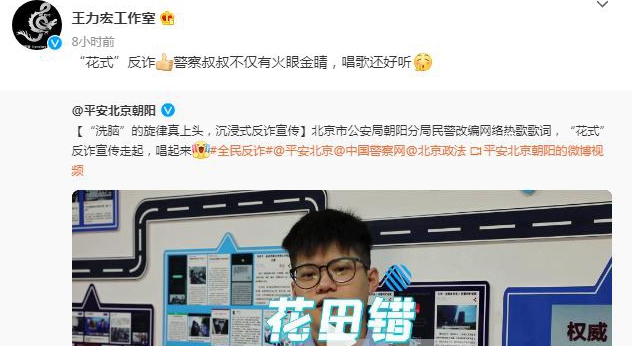 李云迪因丑闻消失三个月，遭网友曝最新行踪：与朋友躲在三亚