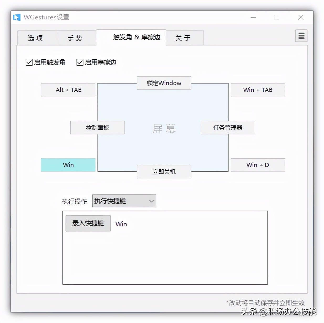 这7款Windows高质量软件，我真是爱了