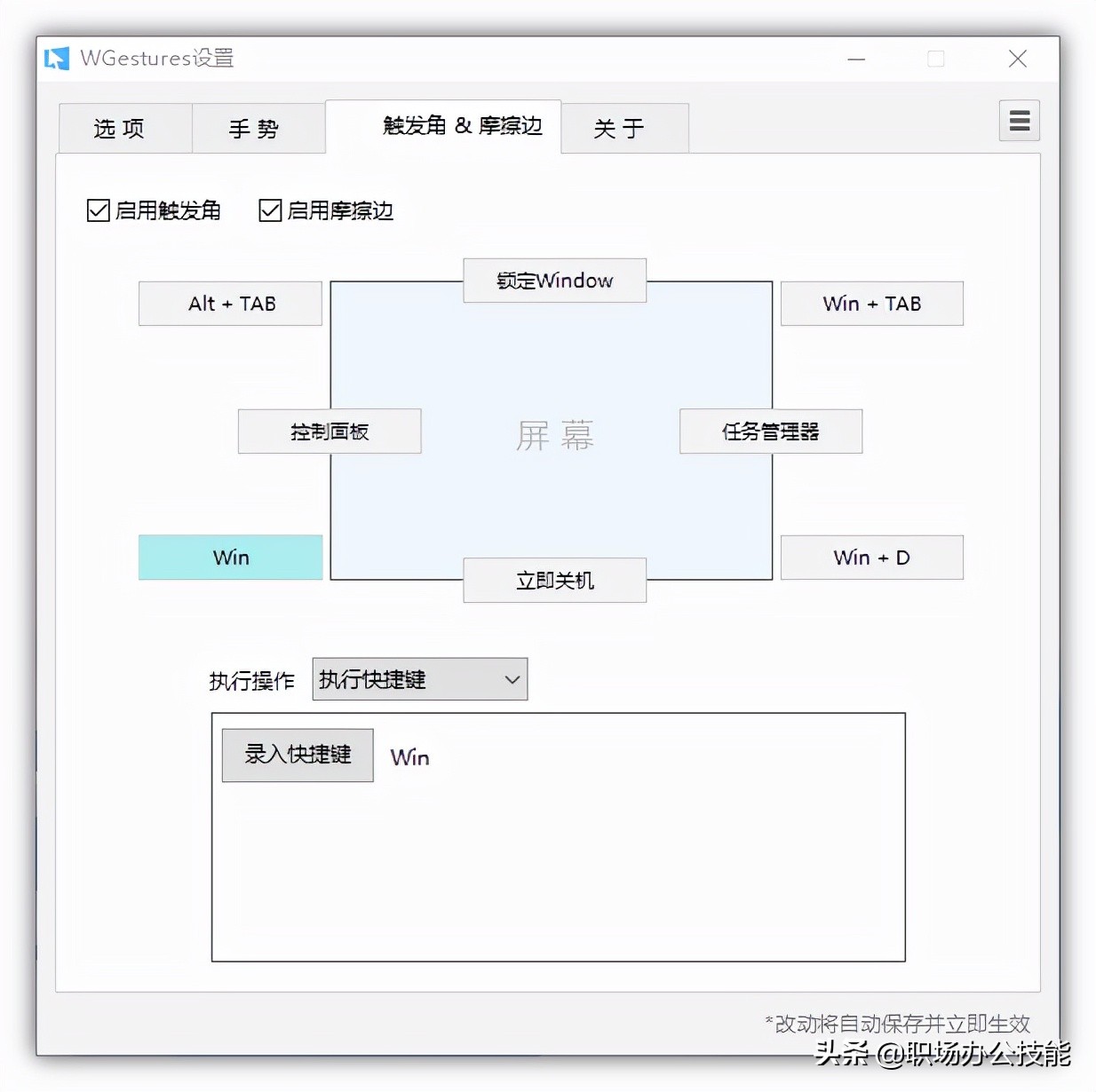 这7款Windows高质量软件，我真是爱了