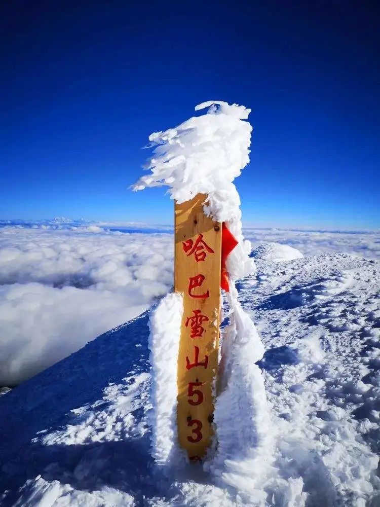 香格里拉，欧亚大陆纬度最南的现代冰雪秘境