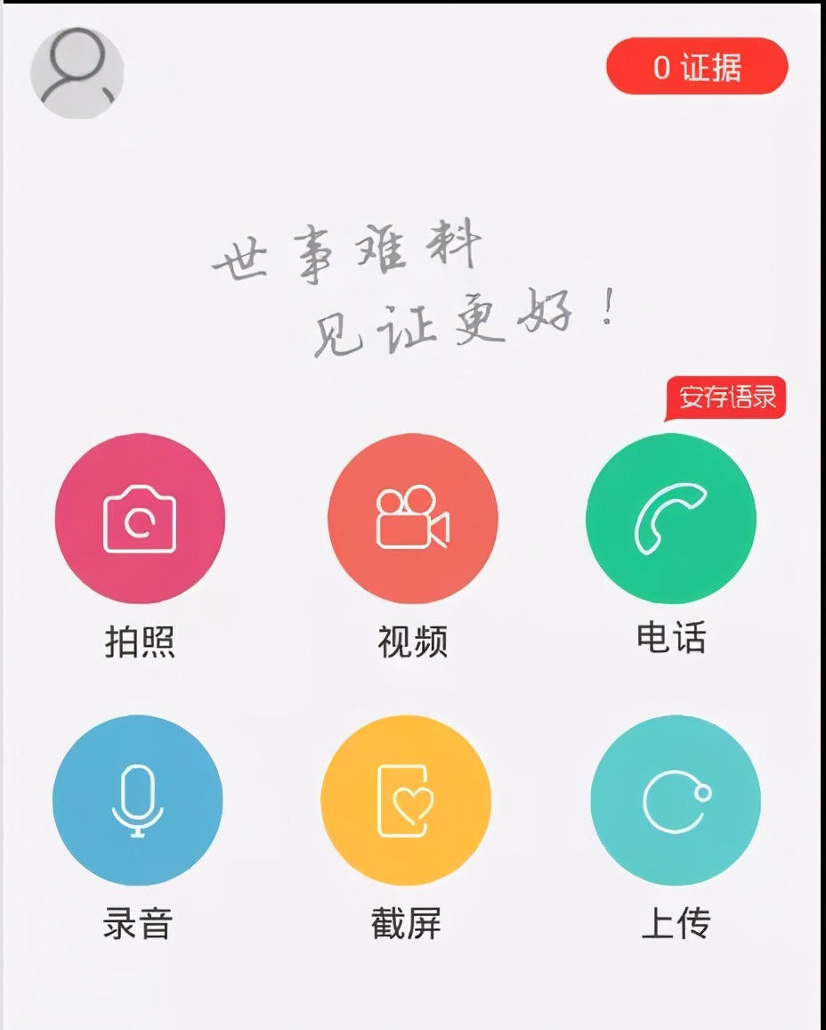 4款好用的录音 app，总有一款适合你