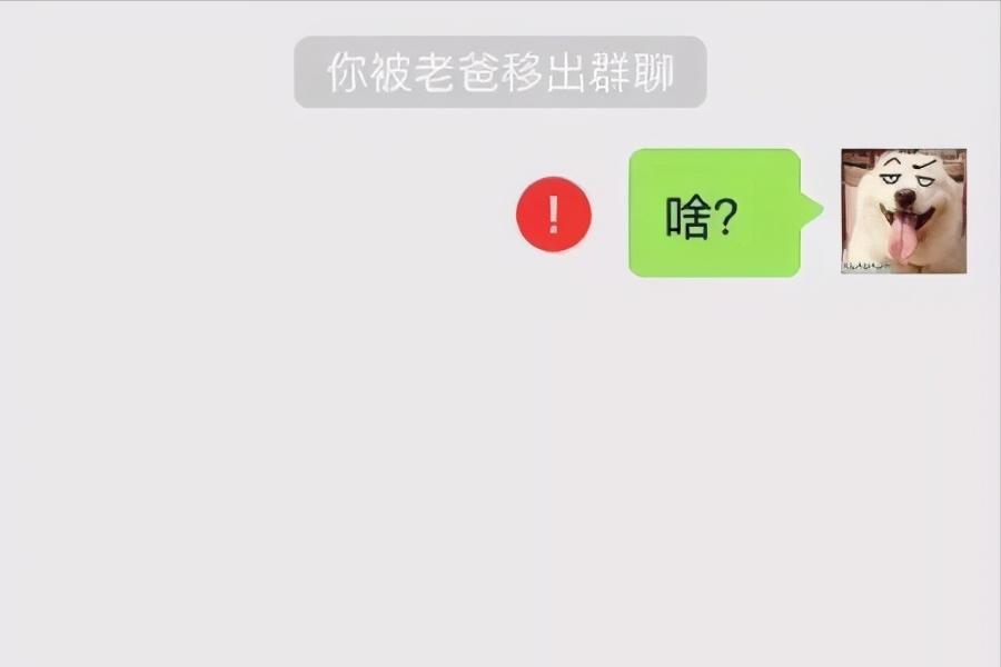 微信如何解散群(如何一键解散微信群)