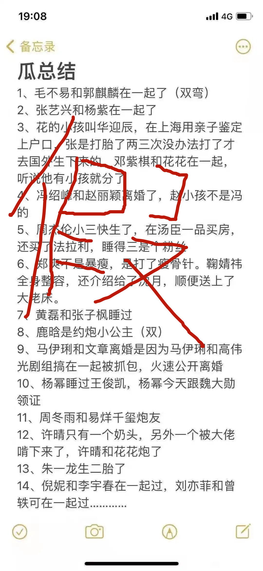 张子枫否认和黄磊有不正当关系，工作室盖章警告：对谣言绝不姑息