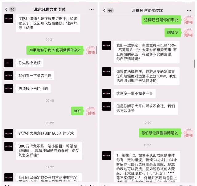 吴亦凡事件始末梳理，最全始末就在这里了