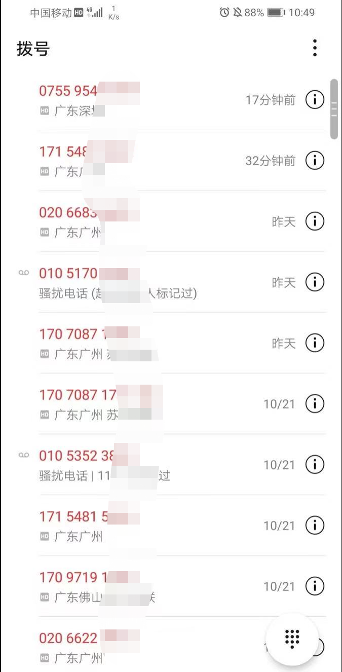 借呗花呗逾期会被起诉坐牢吗？有可能