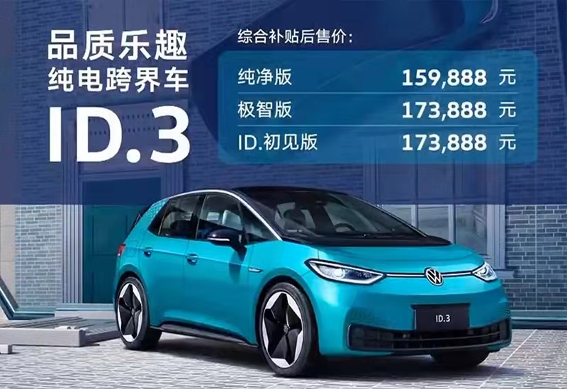 曝光｜比Model 3更便宜的车来了！特斯拉“Model Q”16万元起售？