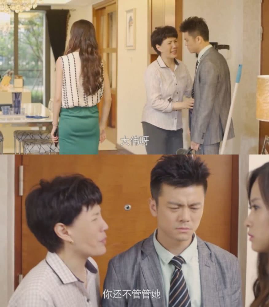 《我的媳妇是女王》揭开婚恋市场残酷的一面：婚姻，还需门当户对