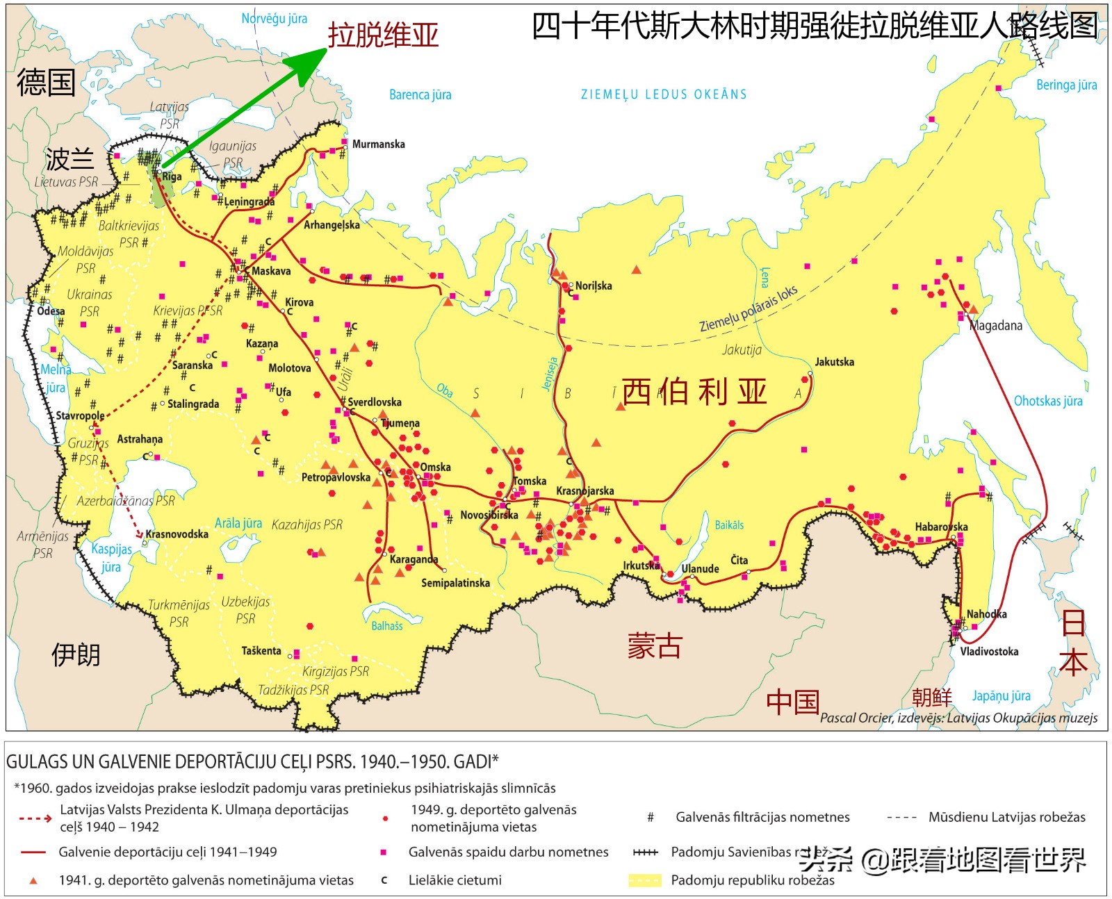 立陶宛：这个人口不到300万的小国，为何总是找中国“碰瓷”？