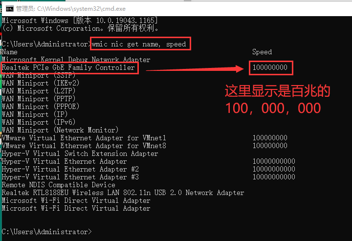 300M的网速测速只有百兆，这份排查攻略请收好